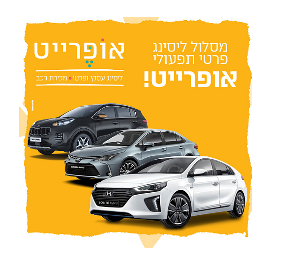 אופרייט עם