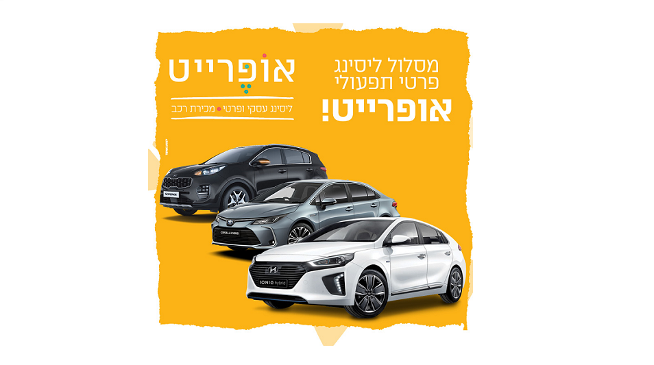 אופרייט עם